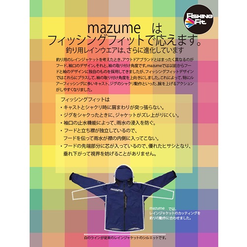 mazume ウインドカットジャケットV | PRODUCTS | mazume